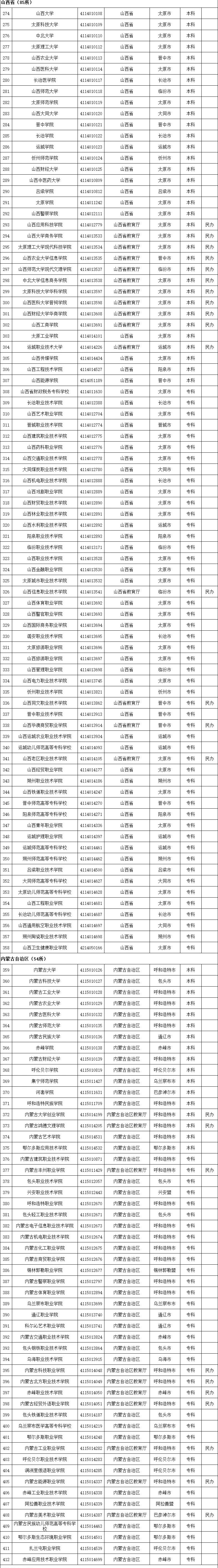 微信图片4.jpg